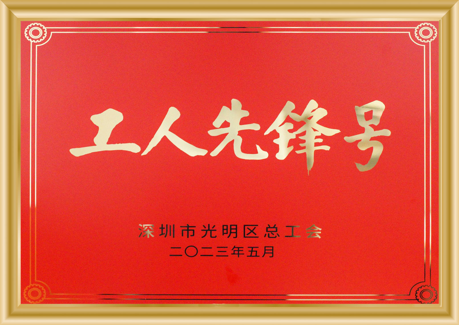 97国际-至尊品牌,源于诺言