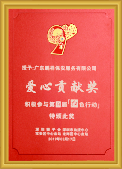 97国际-至尊品牌,源于诺言