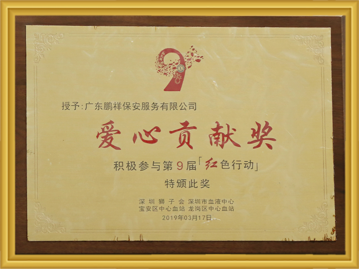 97国际-至尊品牌,源于诺言