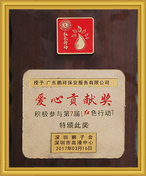 97国际-至尊品牌,源于诺言