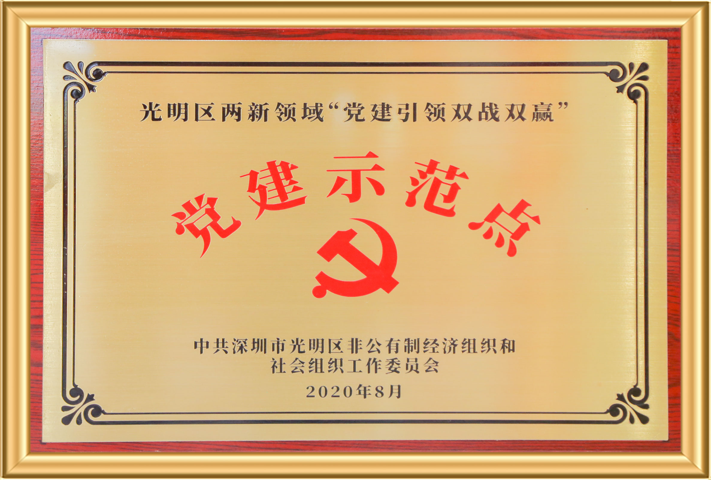 97国际-至尊品牌,源于诺言