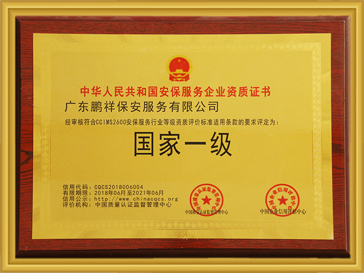 97国际-至尊品牌,源于诺言