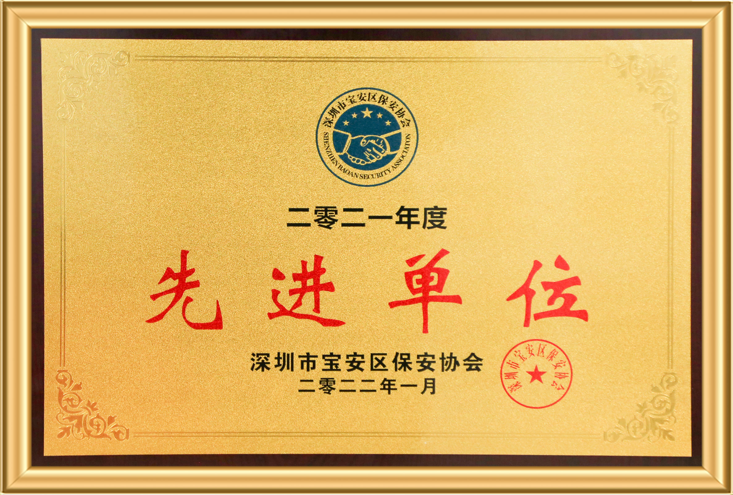 97国际-至尊品牌,源于诺言