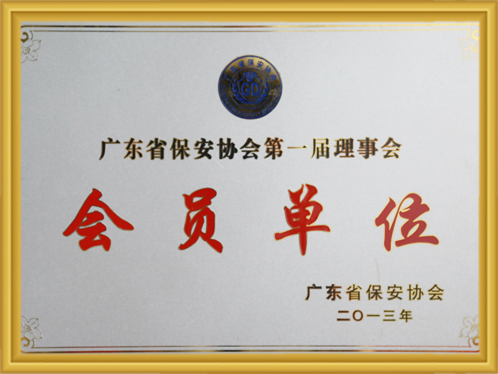 97国际-至尊品牌,源于诺言