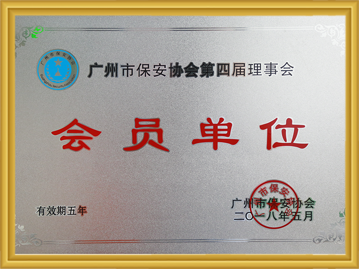 97国际-至尊品牌,源于诺言