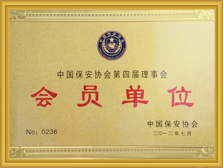 97国际-至尊品牌,源于诺言