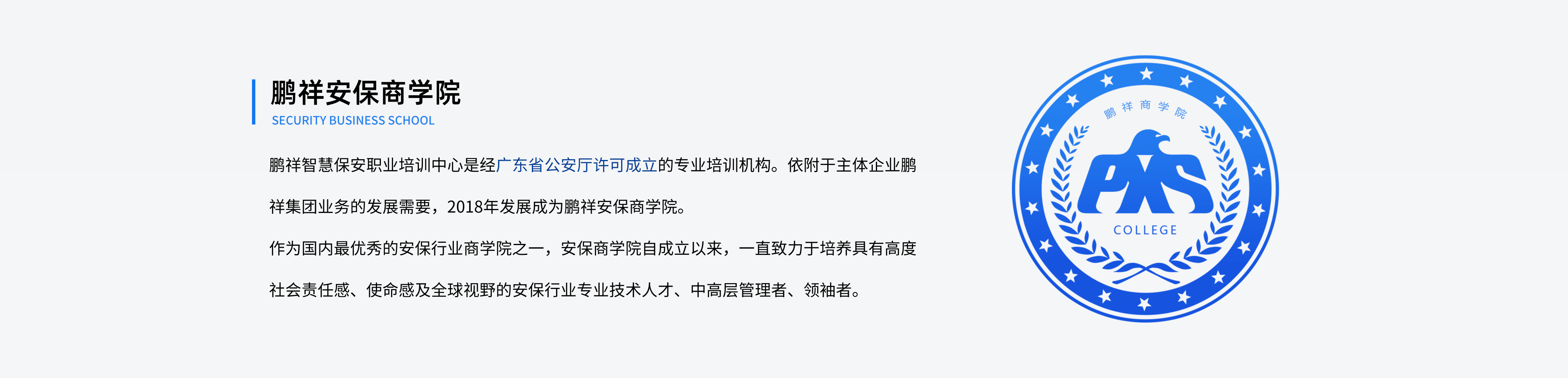 97国际-至尊品牌,源于诺言